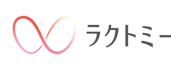 ラクトミー
