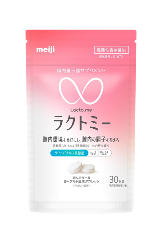 ラクトミー