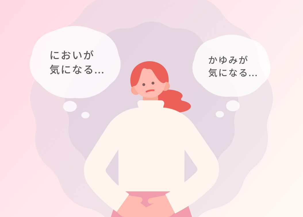 においやかゆみが気になる女性のイラスト